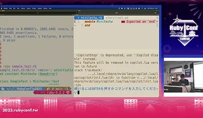 Ruby Conf