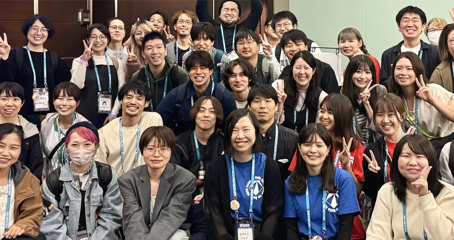 課題解決を楽しむ仲間に恵まれる