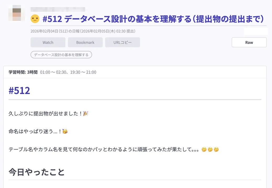 3_日報