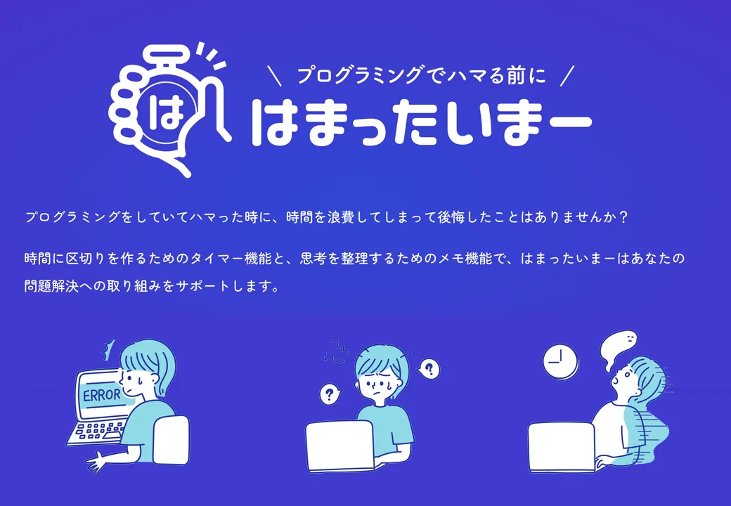 3_timer