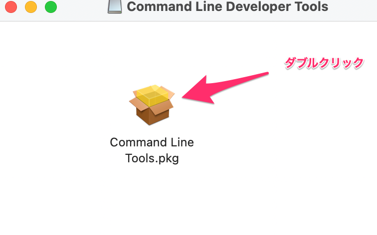 Command_Line_Developer_Tools.png